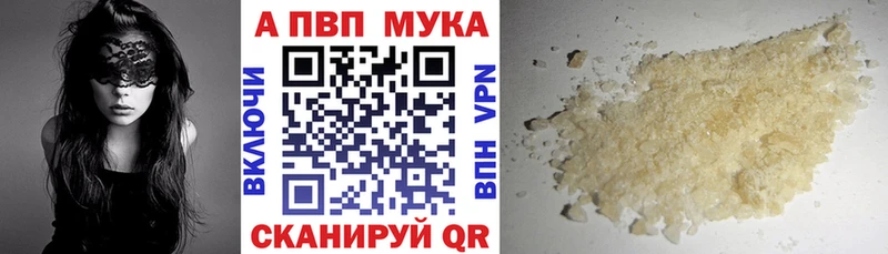 Купить  Нариманов  A PVP СК 