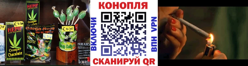 Еда ТГК конопля  Купить закладки  Нариманов 