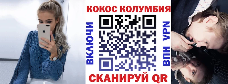 КОКАИН 99% Нариманов