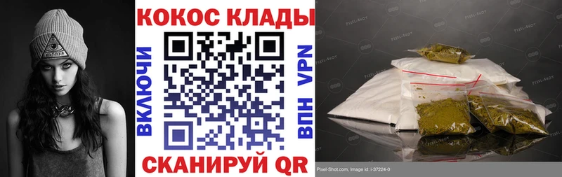 Купить  Нариманов  Cocaine VHQ 