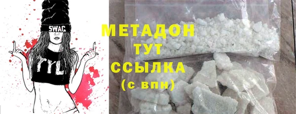 мефедрон VHQ Инта