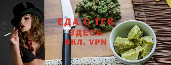 кокаин Инсар