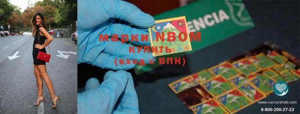 мефедрон VHQ Инта