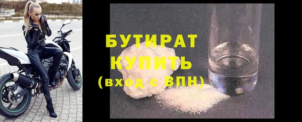 метамфетамин Иннополис