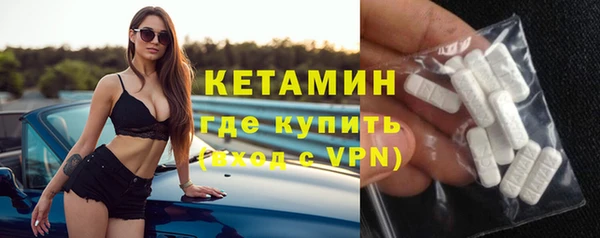 метамфетамин Иннополис
