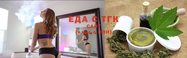 метамфетамин Иннополис
