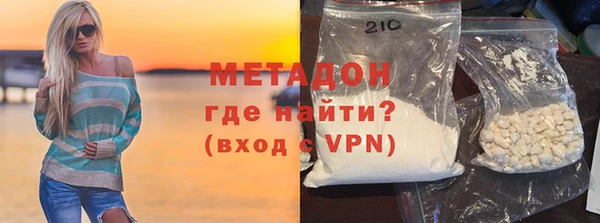кокаин Инсар
