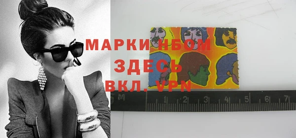 мефедрон VHQ Инта