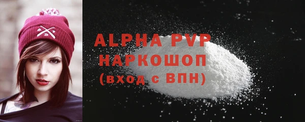 кокаин Инсар
