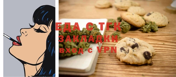 метамфетамин Иннополис