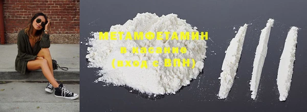 метамфетамин Иннополис