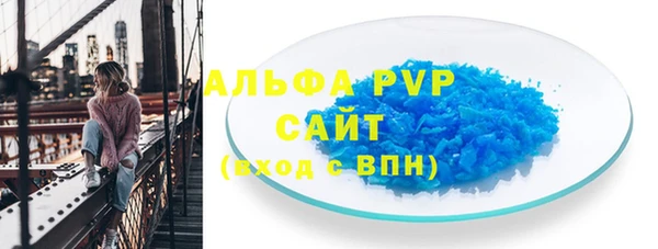 кокаин Инсар