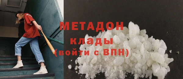 метамфетамин Иннополис