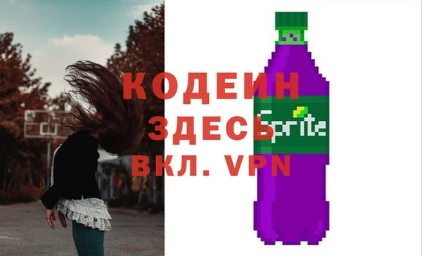 метамфетамин Иннополис