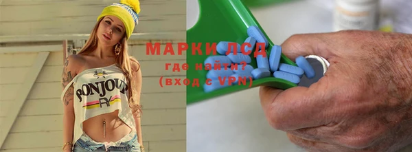 кокаин Инсар