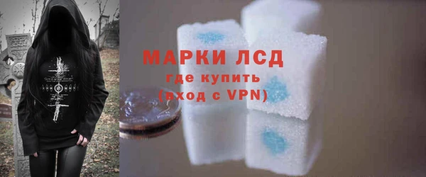 мефедрон VHQ Инта