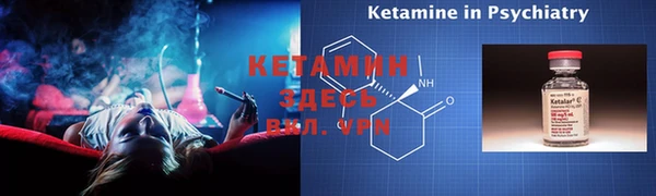 кокаин Инсар
