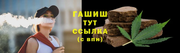 метамфетамин Иннополис