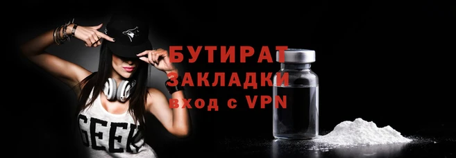 кокаин Инсар