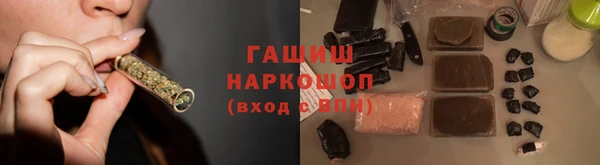 метамфетамин Иннополис