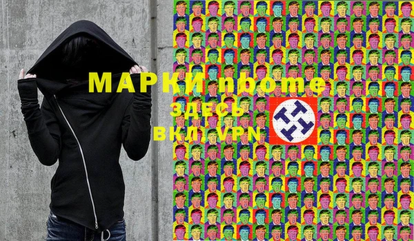 метамфетамин Иннополис