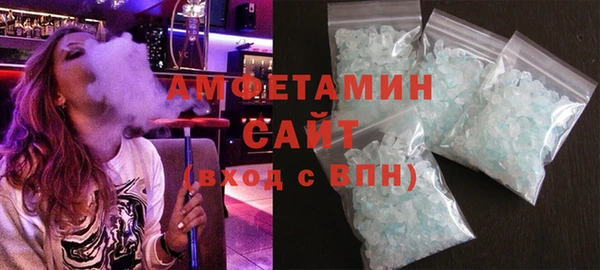 кокаин Инсар