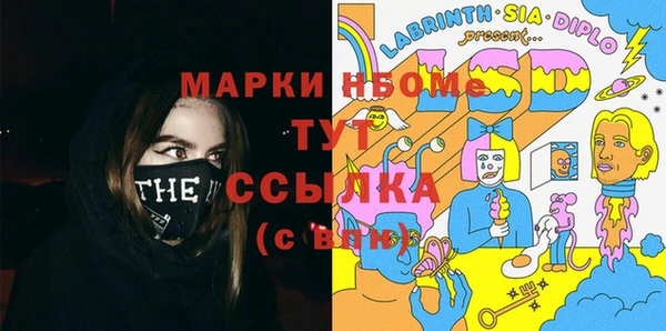 мефедрон VHQ Инта