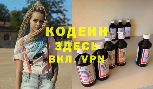 мефедрон VHQ Инта