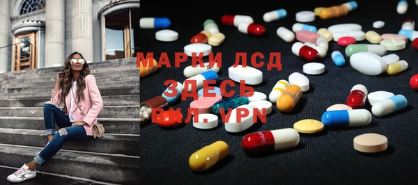 метамфетамин Иннополис