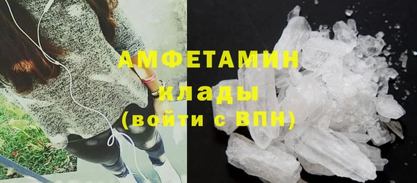 метамфетамин Иннополис