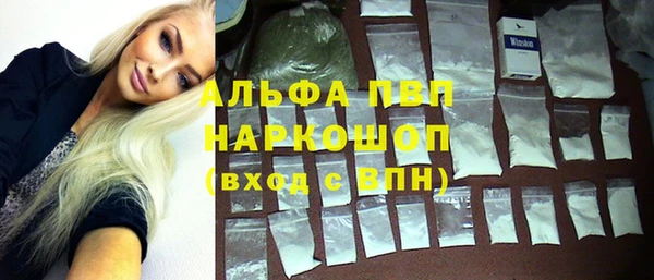 метамфетамин Иннополис