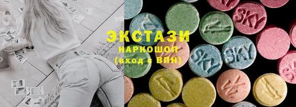 мефедрон VHQ Инта