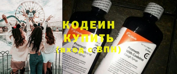 мефедрон VHQ Инта