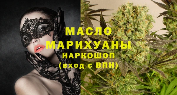 мефедрон VHQ Инта