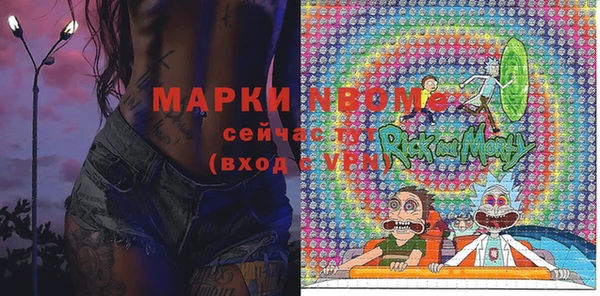 кокаин Инсар