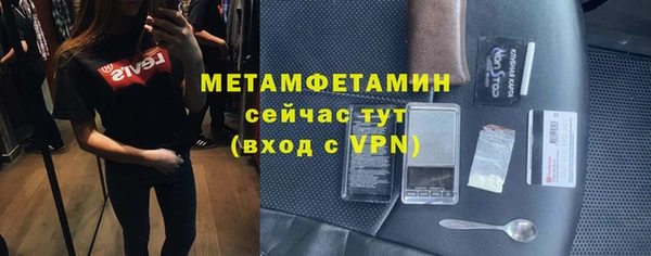 мефедрон VHQ Инта