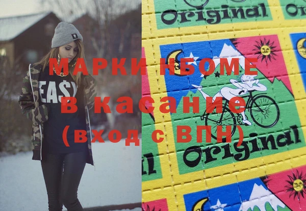 кокаин Инсар