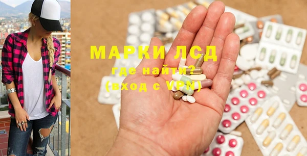 метамфетамин Иннополис