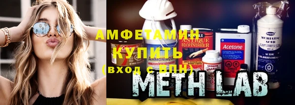 метамфетамин Иннополис