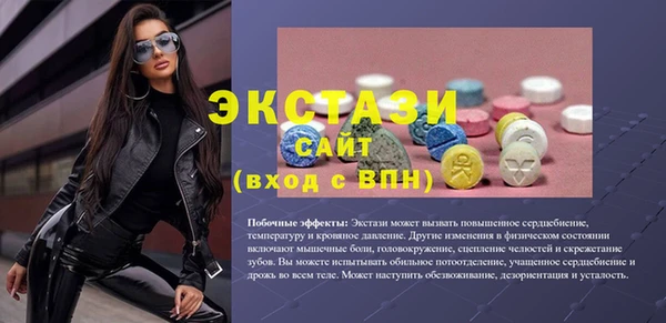 кокаин Инсар
