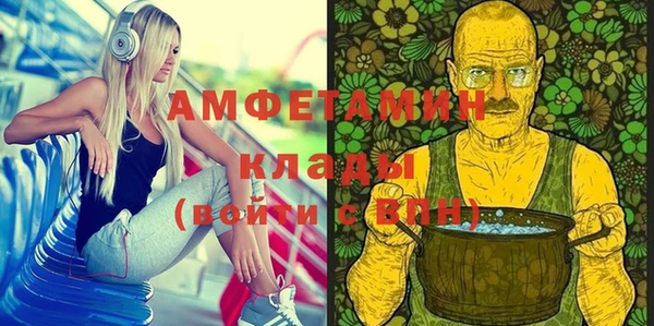мефедрон VHQ Инта