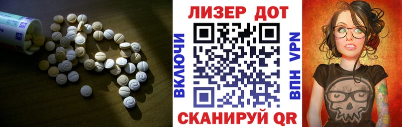 LSD-25 экстази кислота  Купить  Нариманов 