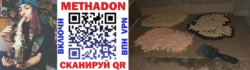 МЕТАДОН мёд  Купить где  Нариманов 