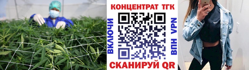 Купить  Нариманов  Дистиллят ТГК концентрат 
